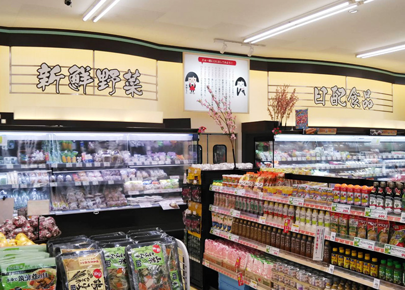 大分県杵築市食品スーパーマーケット内装改装工事　内装・店内サイン・看板