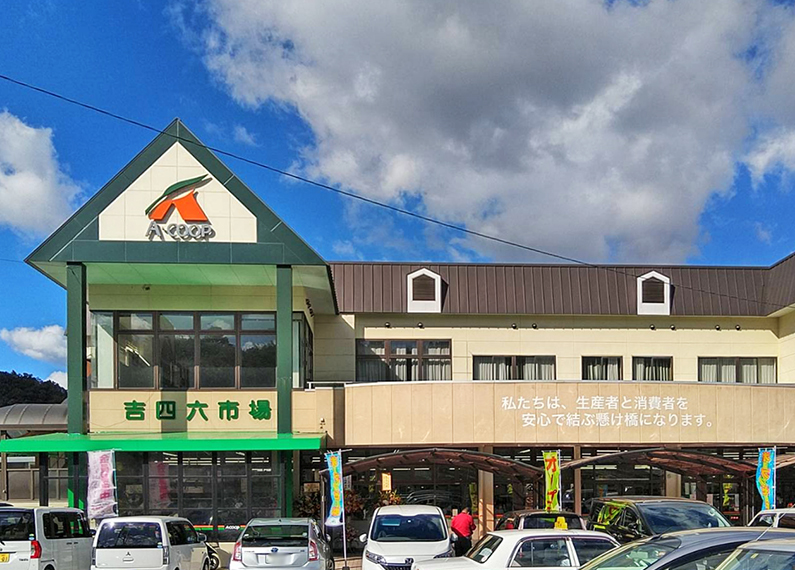 臼杵市野津町スーパーマーケットさま　店舗改装・内装・リニューアル工事
