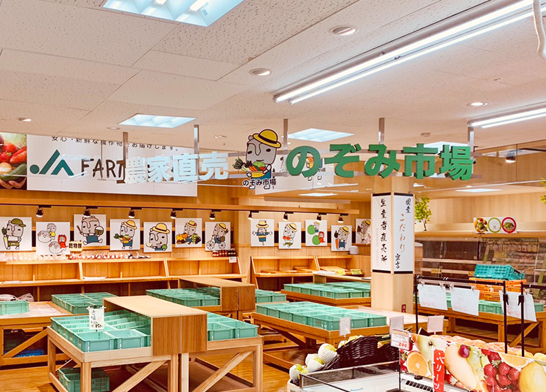 臼杵市スーパーマーケットさま　店舗改装・内装・リニューアル工事　店舗内部